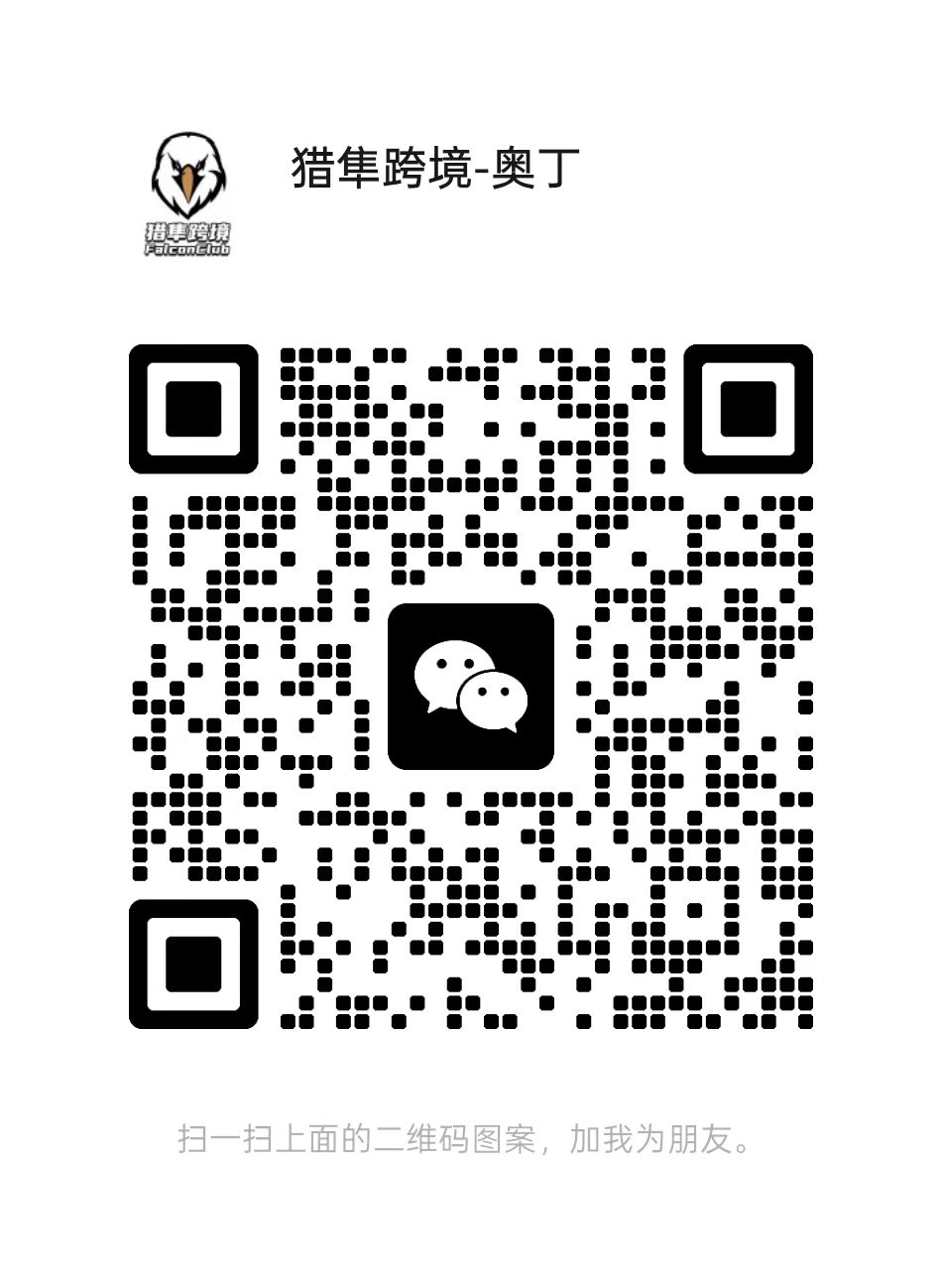 Falcon AI Club 微信咨询二维码